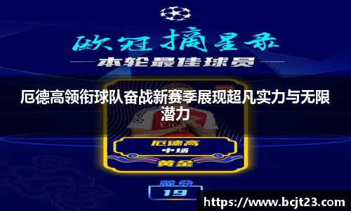 B体育官网
