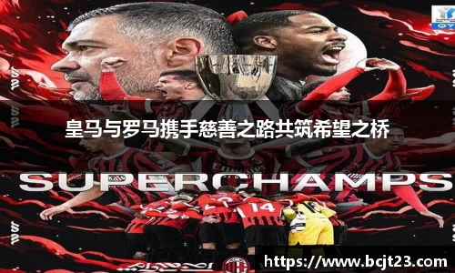 B体育官网