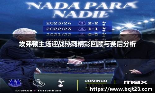 B体育bsports