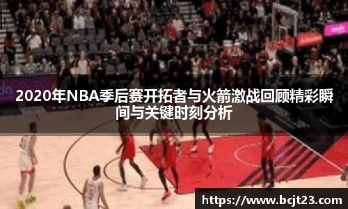 B体育官网