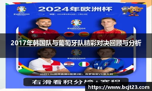 B体育官网