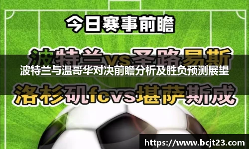 B体育bsports