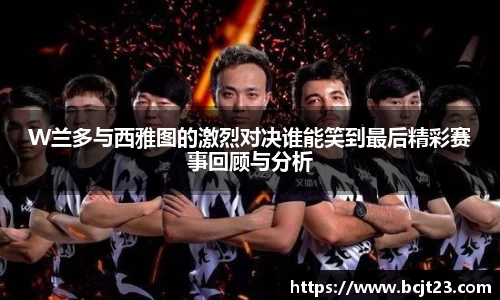 bsports官网入口